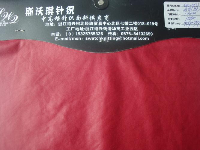  找工厂 面料/皮革/纱线 浙江 绍兴县斯沃琪针纺织品